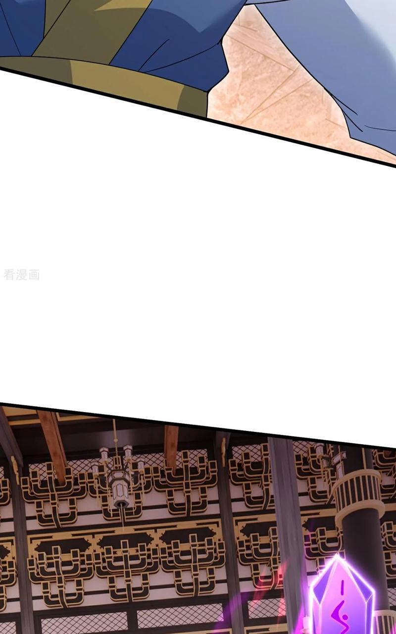 Cái Thế Đế Tôn Chapter  423 - 34