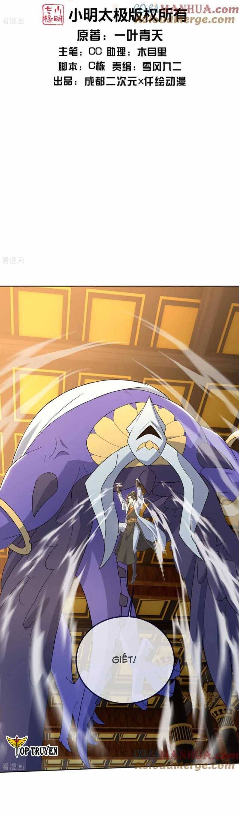 Cái Thế Đế Tôn Chapter  424 - 3