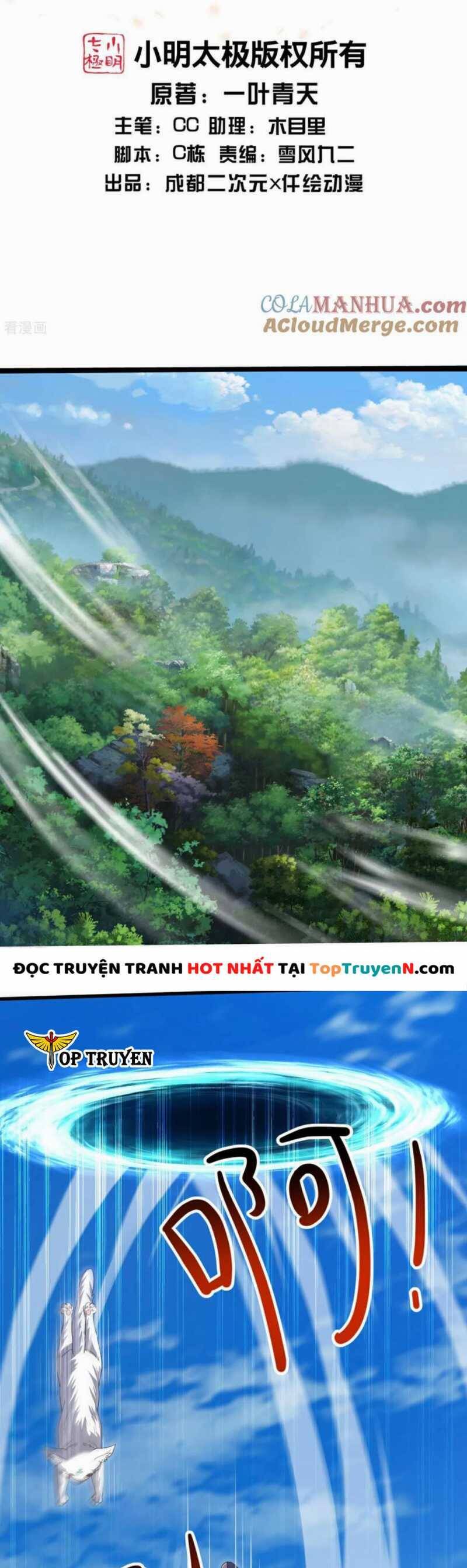 Cái Thế Đế Tôn Chapter  428 - 4