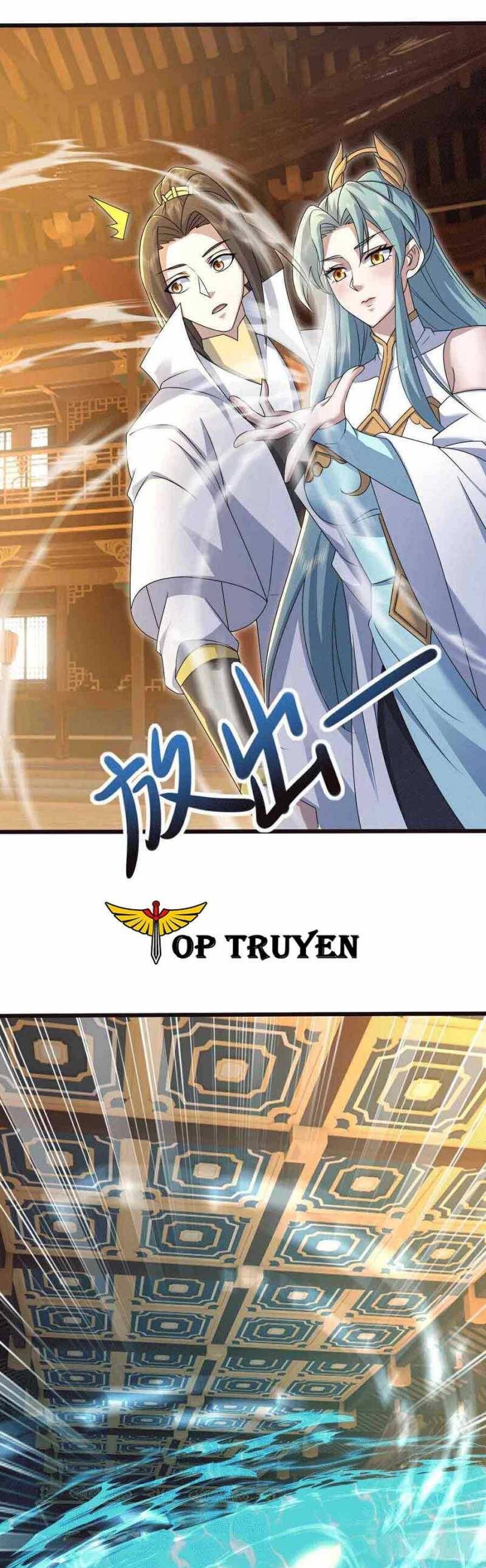 Cái Thế Đế Tôn Chapter  430 - 22