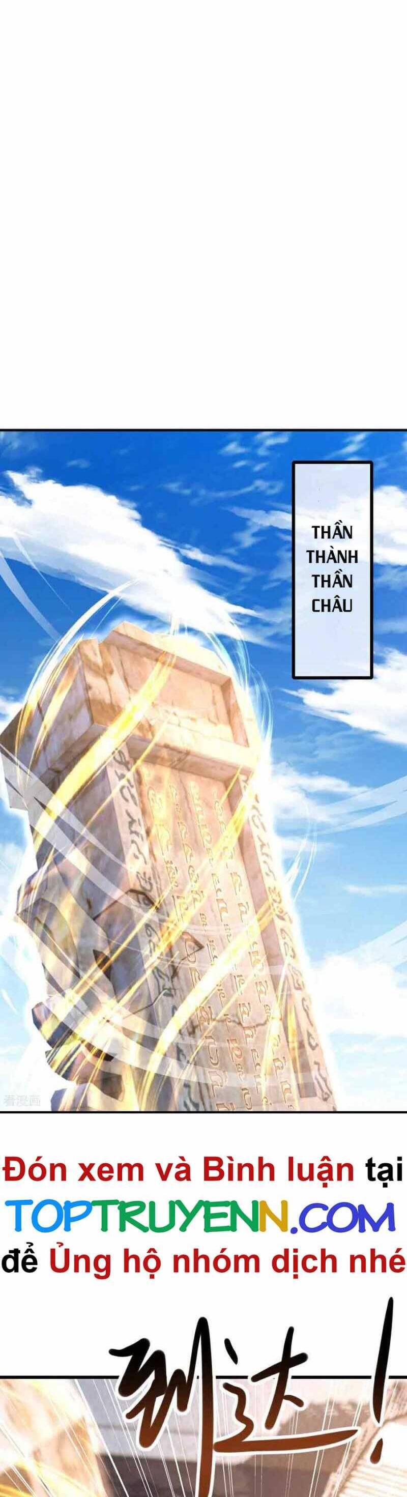 Cái Thế Đế Tôn Chapter  433 - 11