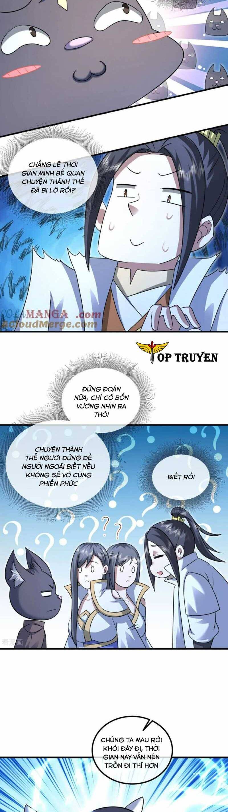 Cái Thế Đế Tôn Chapter  441 - 12