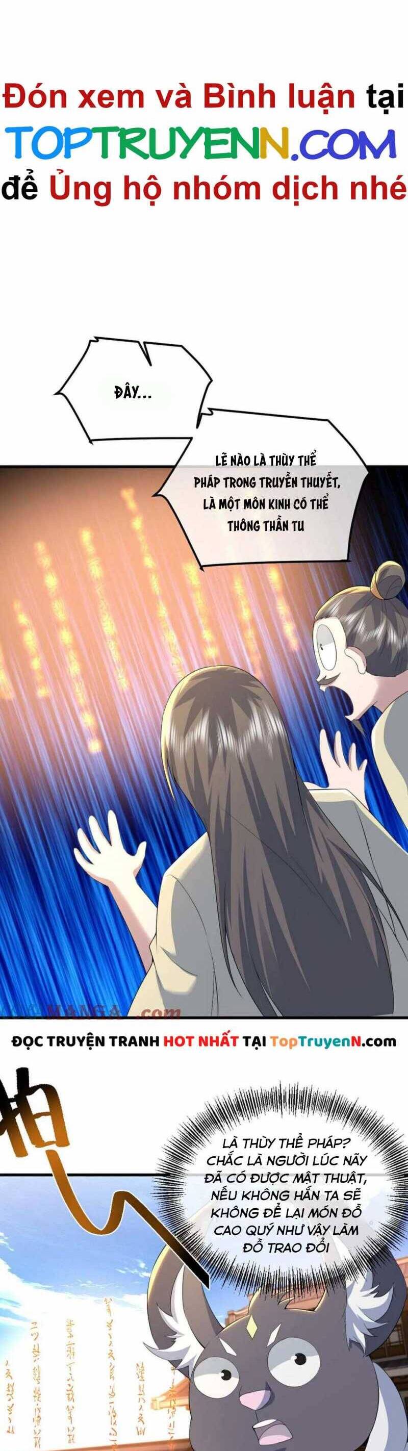 Cái Thế Đế Tôn Chapter  442 - 14