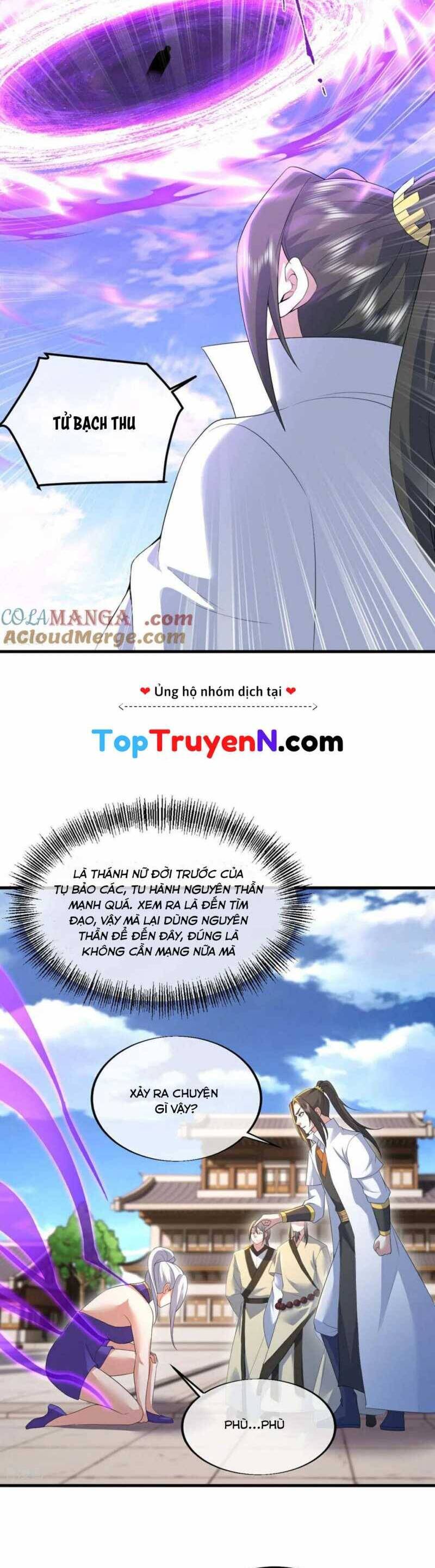 Cái Thế Đế Tôn Chapter  442 - 17