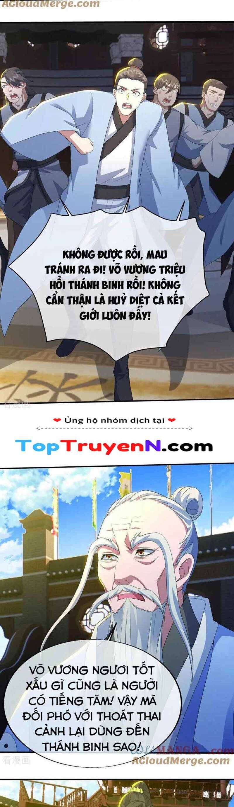 Cái Thế Đế Tôn Chapter  447 - 20