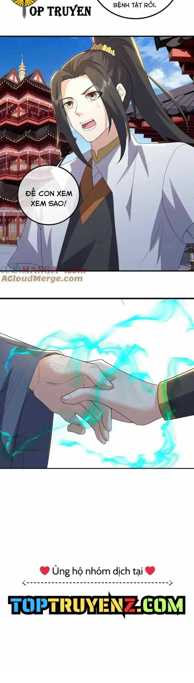 Cái Thế Đế Tôn Chapter  450 - 17