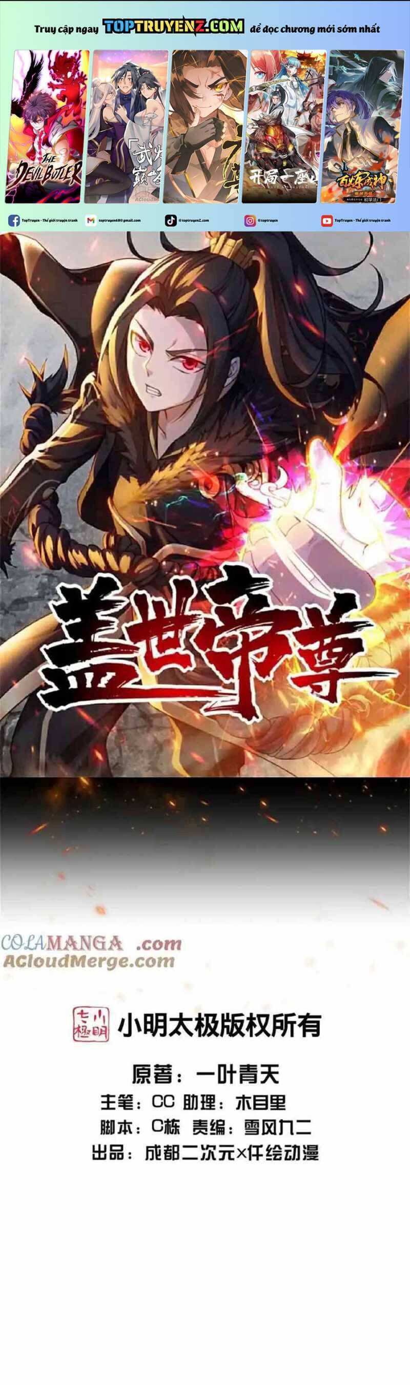 Cái Thế Đế Tôn Chapter  450 - 4