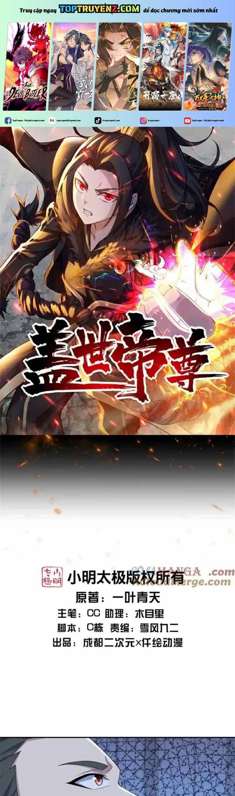 Cái Thế Đế Tôn Chapter  453 - 4