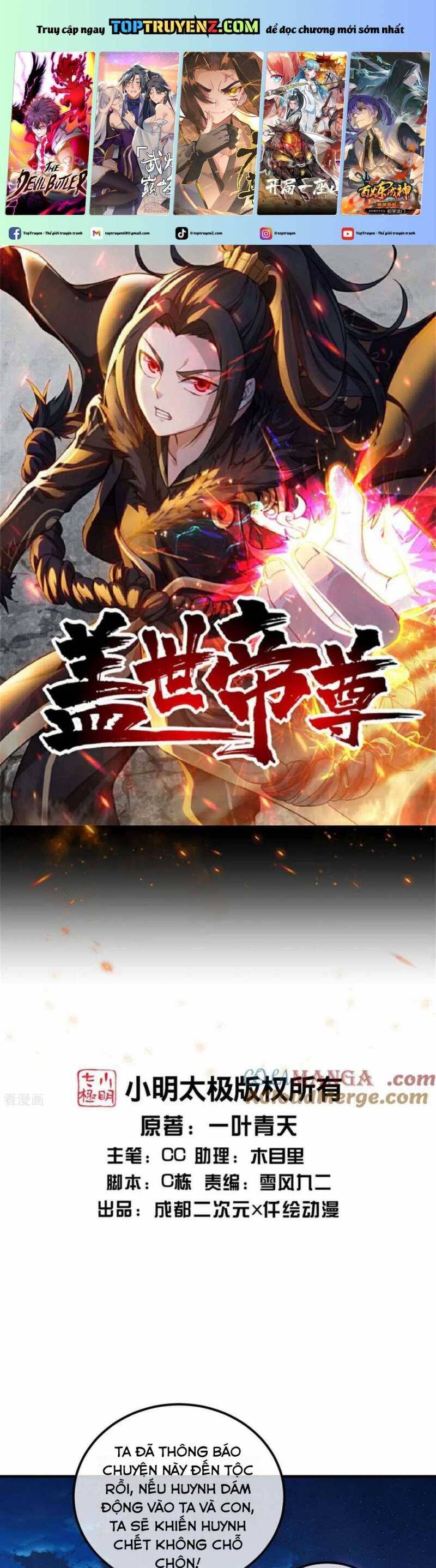Cái Thế Đế Tôn Chapter  454 - 4