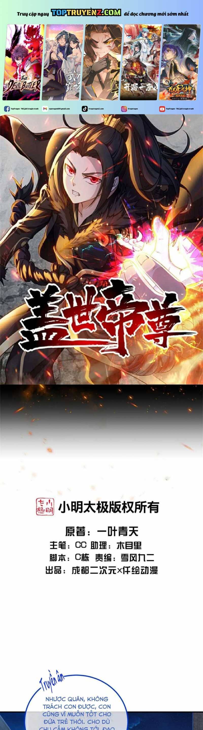 Cái Thế Đế Tôn Chapter  455 - 4