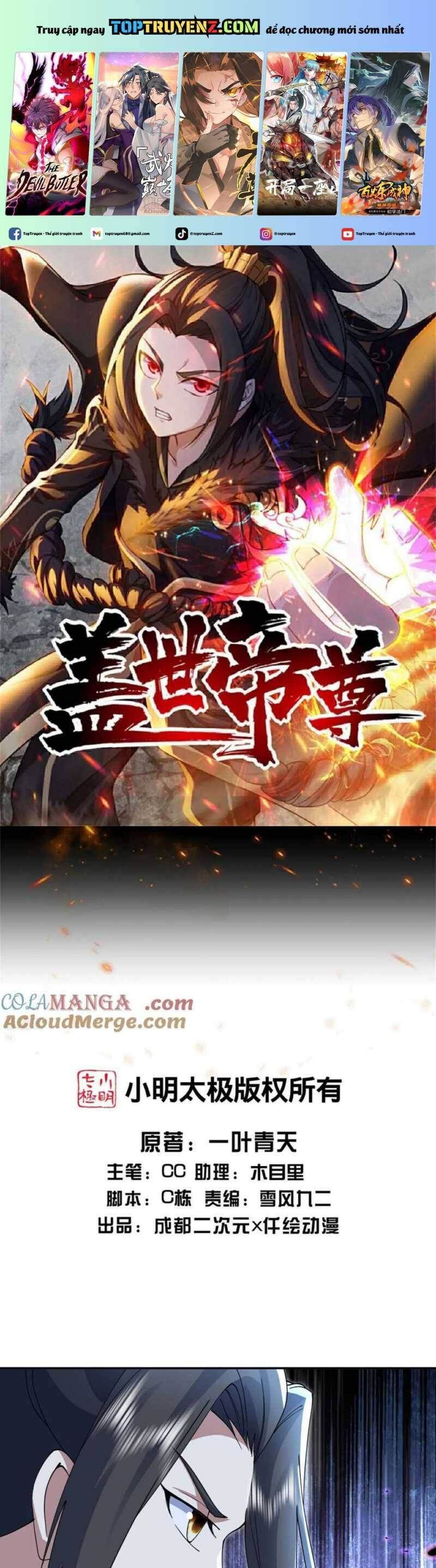 Cái Thế Đế Tôn Chapter  457 - 3