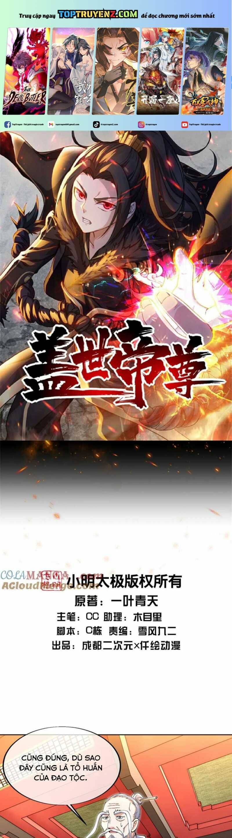 Cái Thế Đế Tôn Chapter  458 - 3