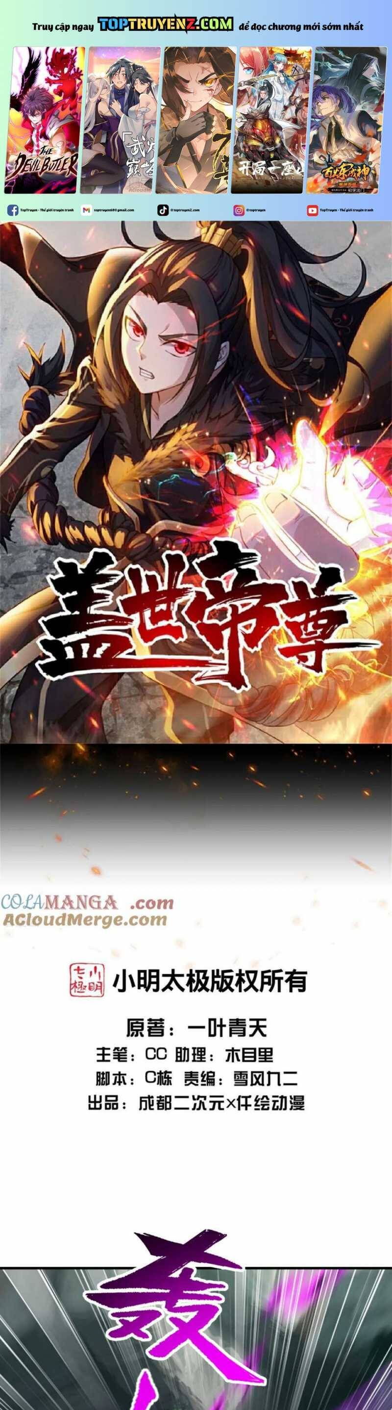 Cái Thế Đế Tôn Chapter  459 - 3