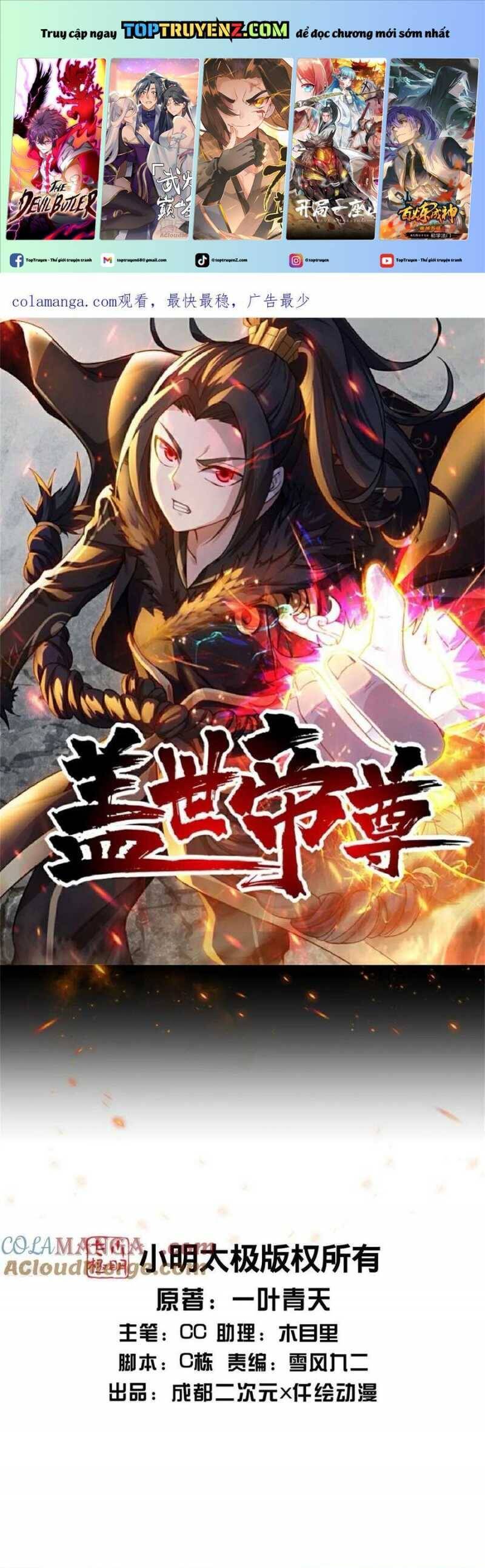 Cái Thế Đế Tôn Chapter  460 - 3