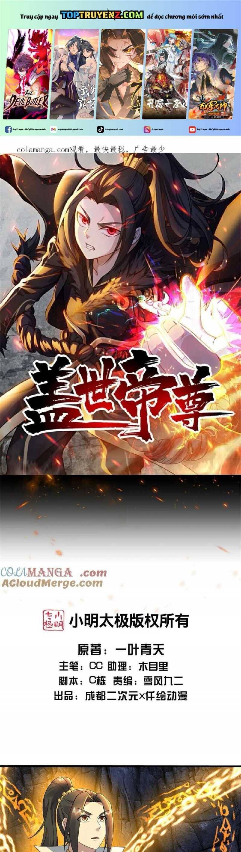 Cái Thế Đế Tôn Chapter  461 - 3
