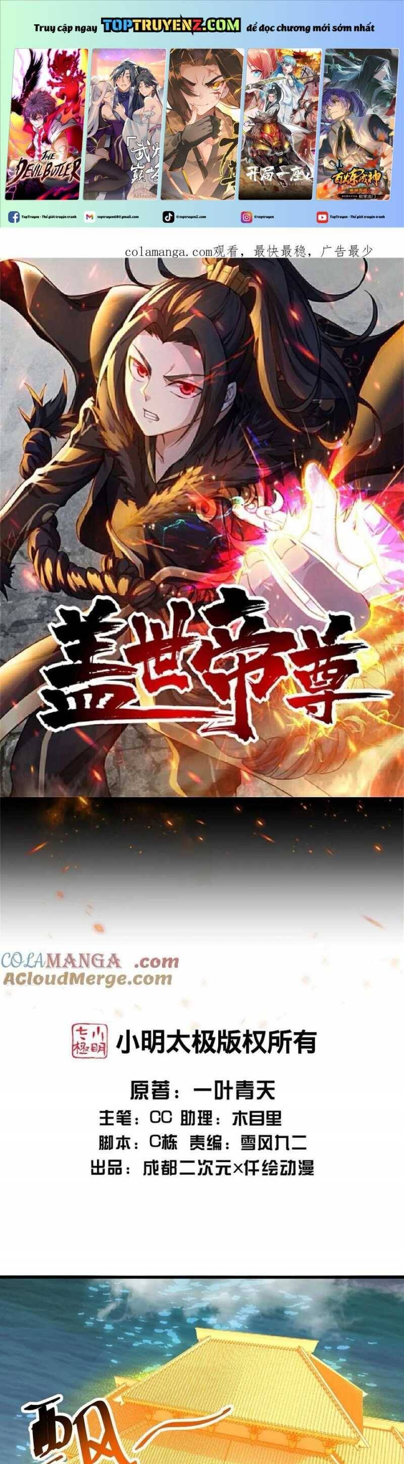 Cái Thế Đế Tôn Chapter  462 - 3