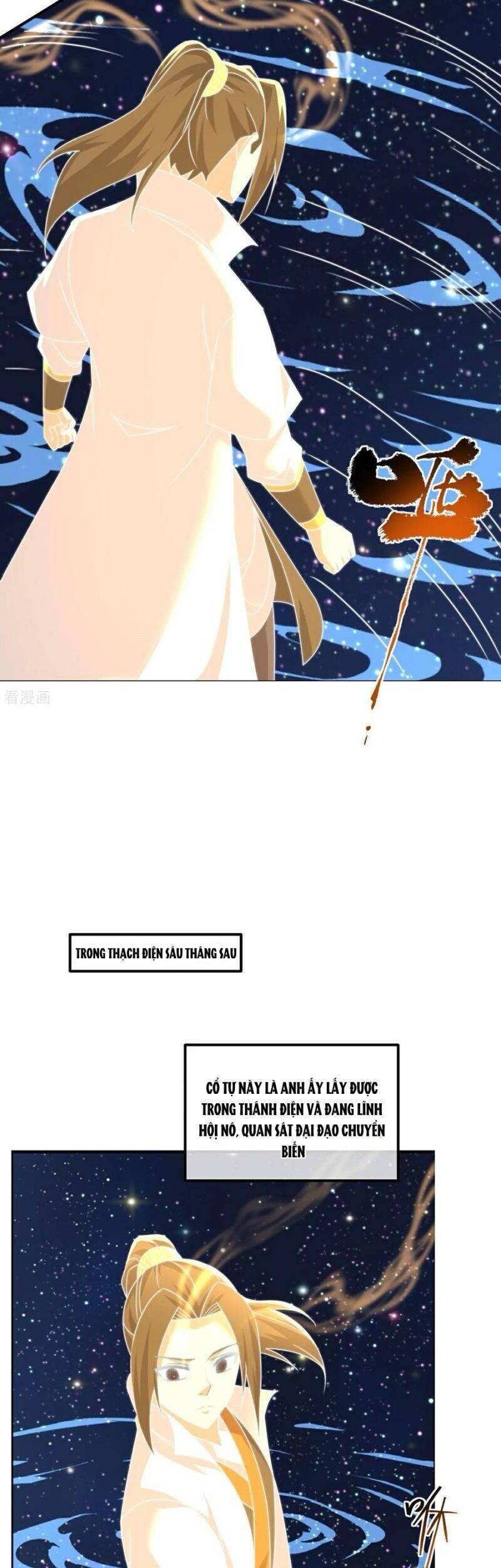 Cái Thế Đế Tôn Chapter  463 - 14