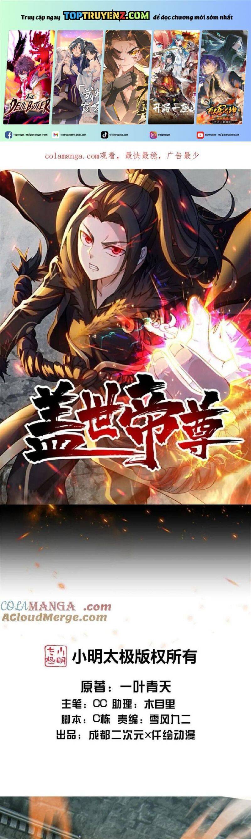 Cái Thế Đế Tôn Chapter  463 - 3