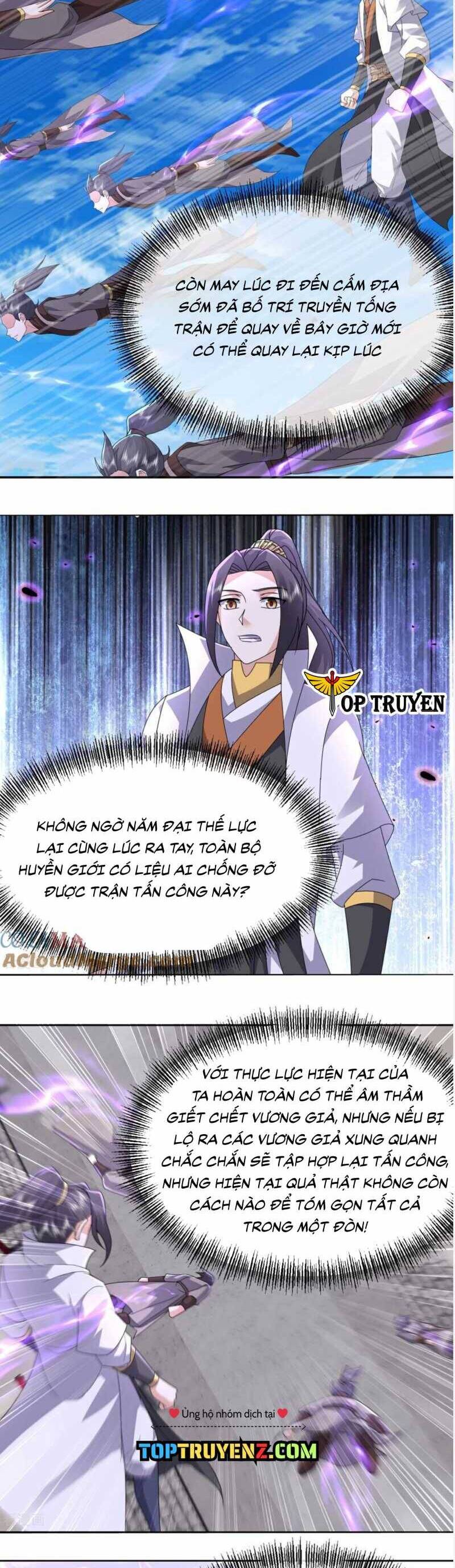 Cái Thế Đế Tôn Chapter  465 - 5