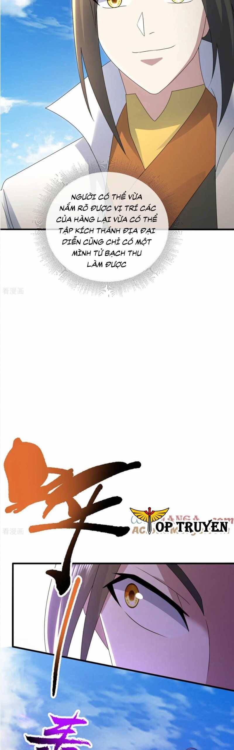 Cái Thế Đế Tôn Chapter  466 - 13