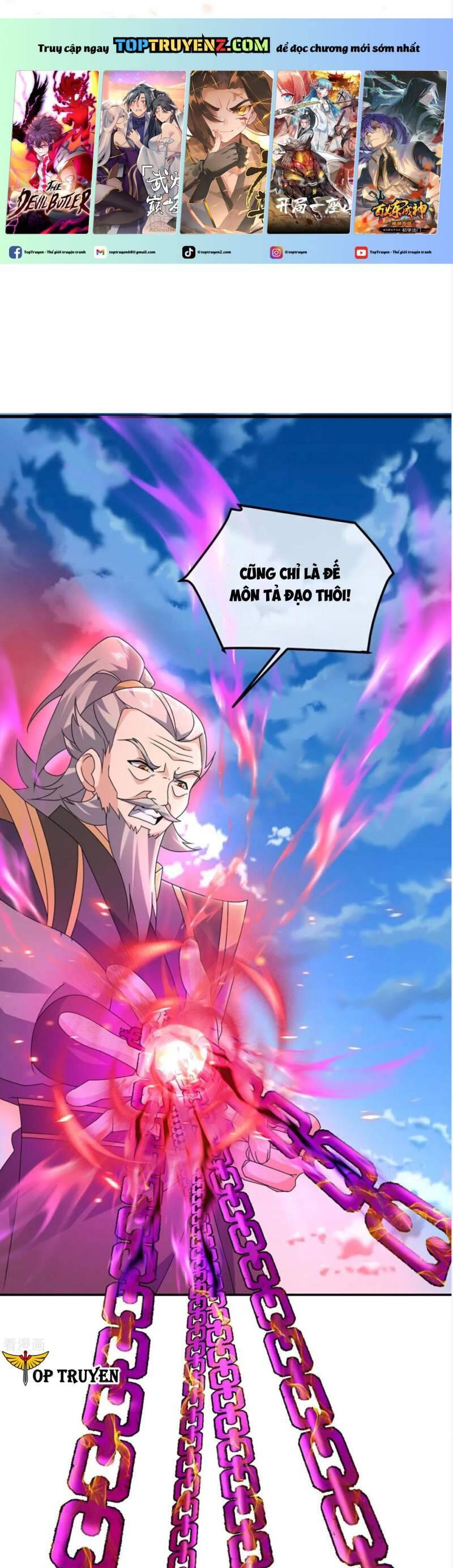 Cái Thế Đế Tôn Chapter  467 - 3