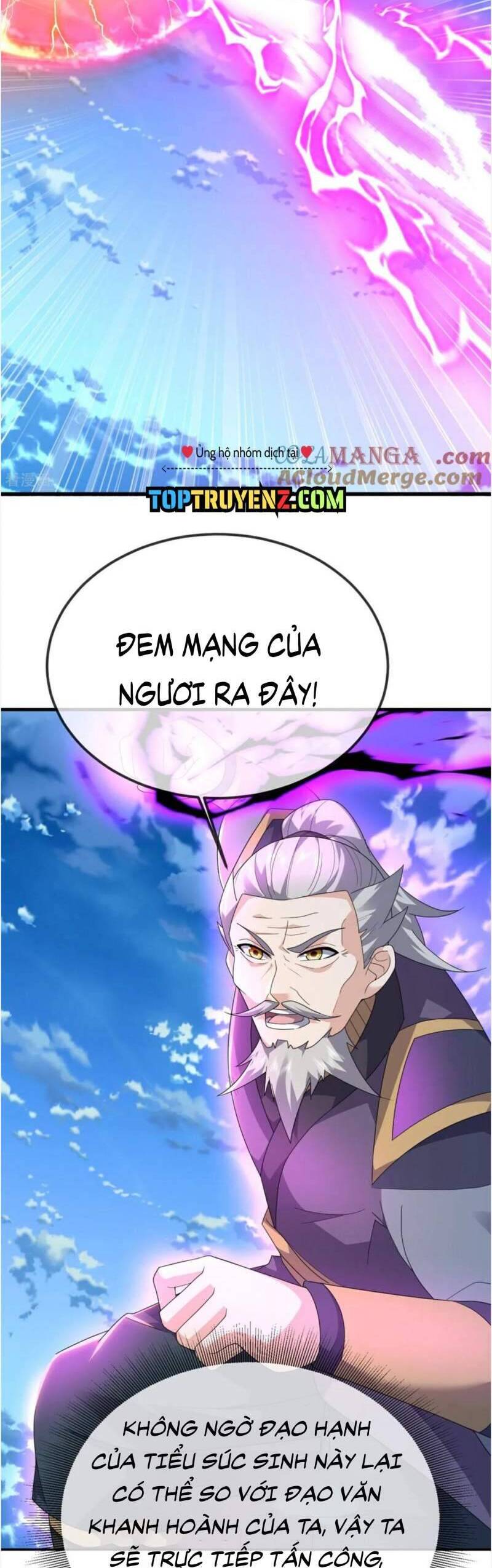 Cái Thế Đế Tôn Chapter  467 - 9