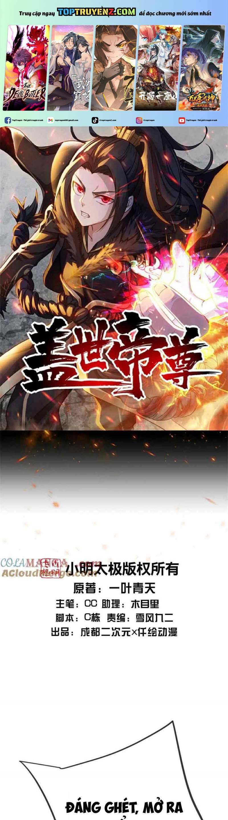 Cái Thế Đế Tôn Chapter  468 - 3