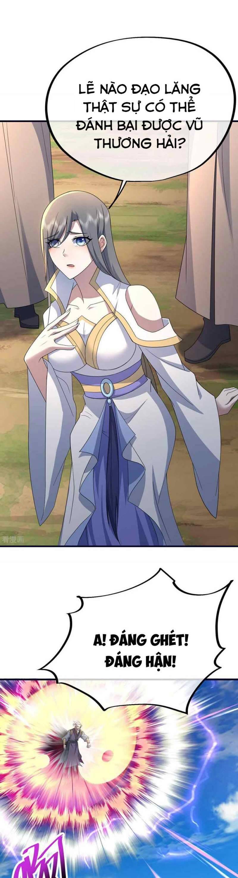 Cái Thế Đế Tôn Chapter  470 - 3