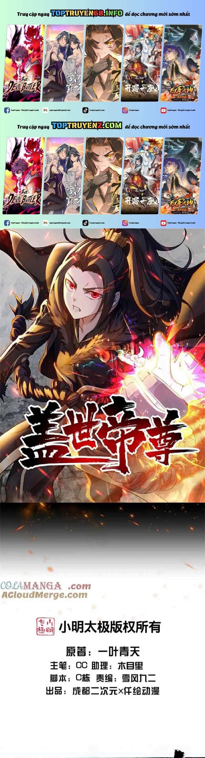 Cái Thế Đế Tôn Chapter  471 - 2