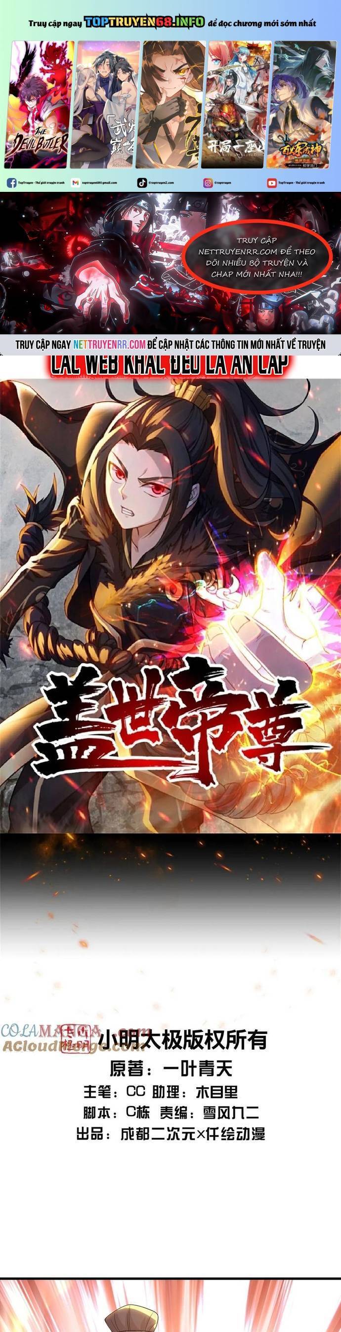 Cái Thế Đế Tôn Chapter 485 - 2