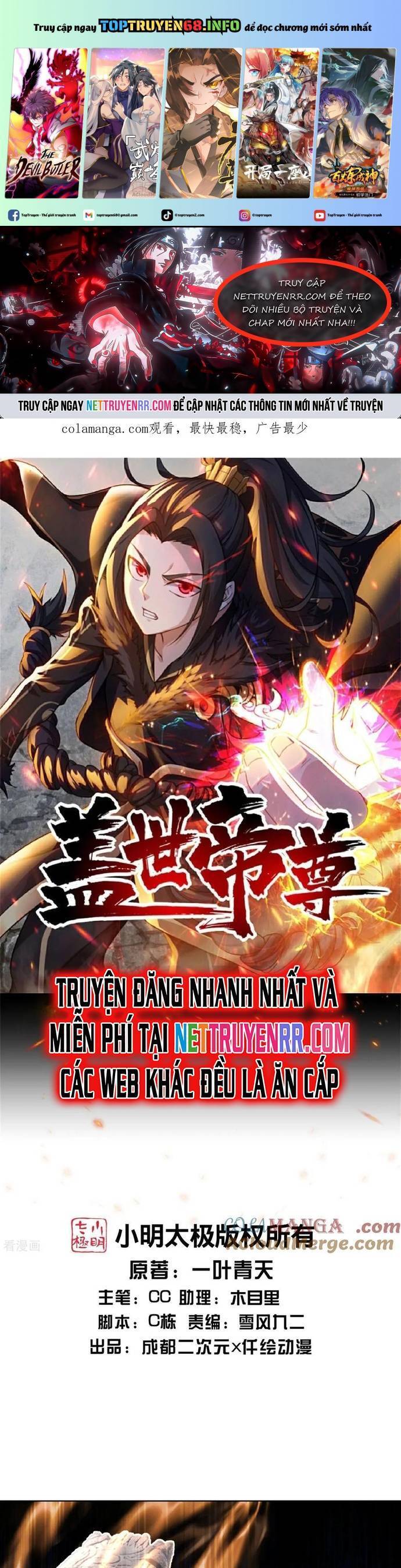 Cái Thế Đế Tôn Chapter 486 - 2