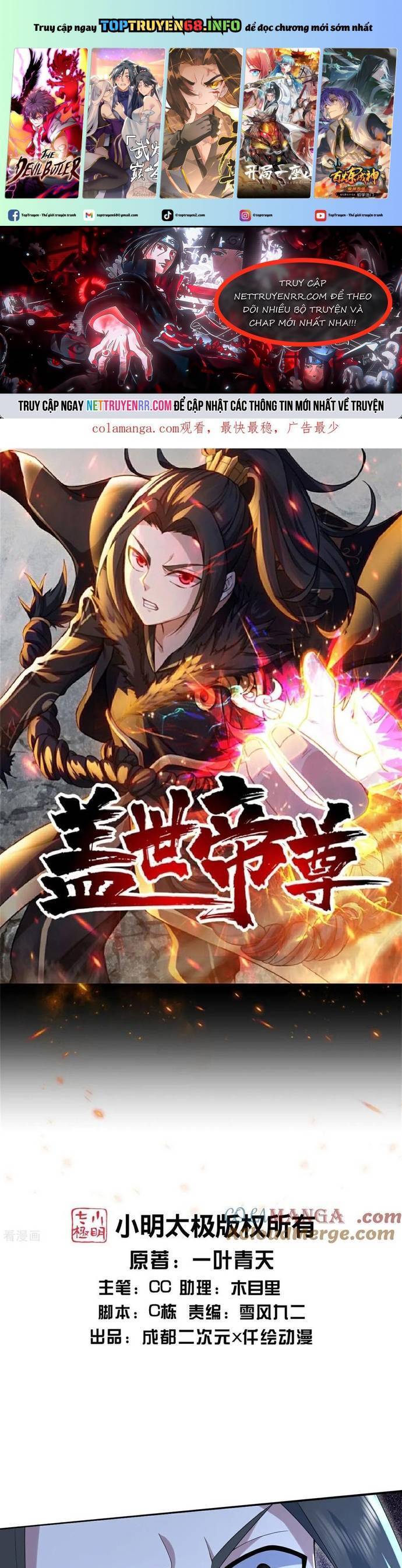 Cái Thế Đế Tôn Chapter 487 - 2