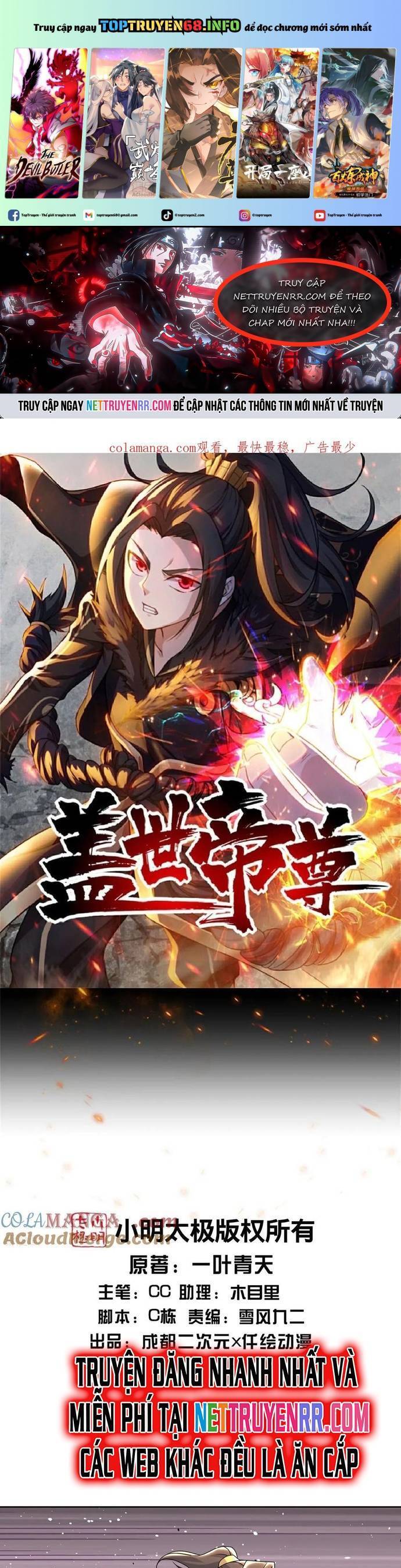 Cái Thế Đế Tôn Chapter 488 - 2