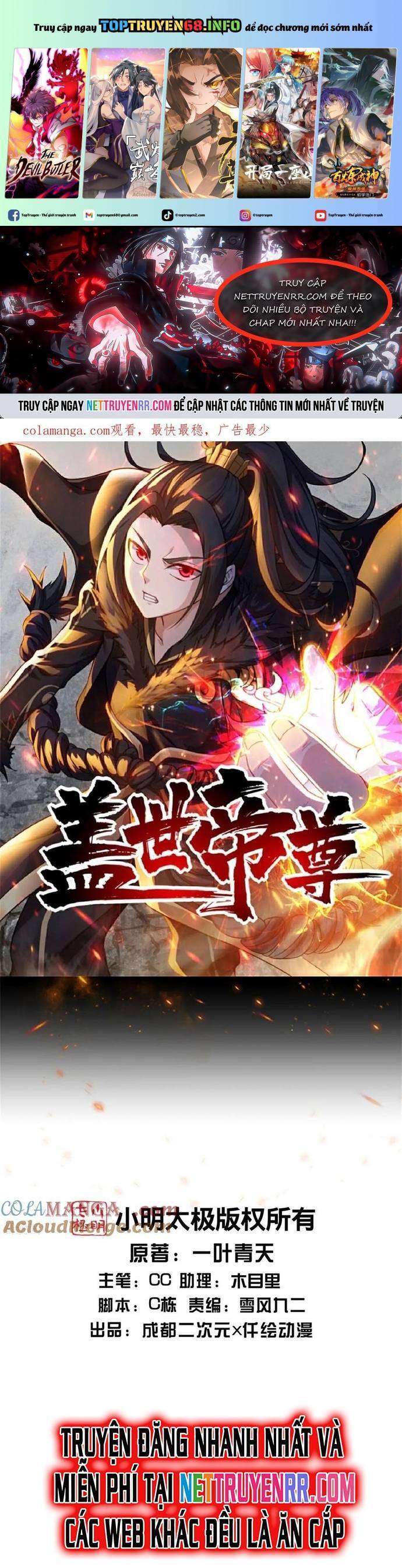 Cái Thế Đế Tôn Chapter 489 - 2