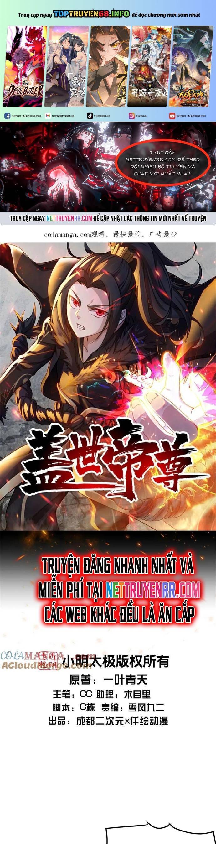 Cái Thế Đế Tôn Chapter 490 - 2