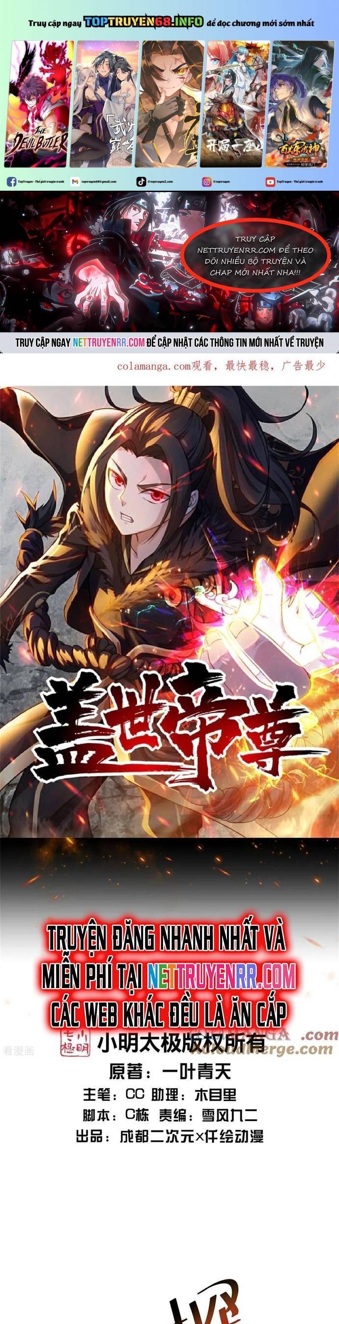 Cái Thế Đế Tôn Chapter 491 - 2