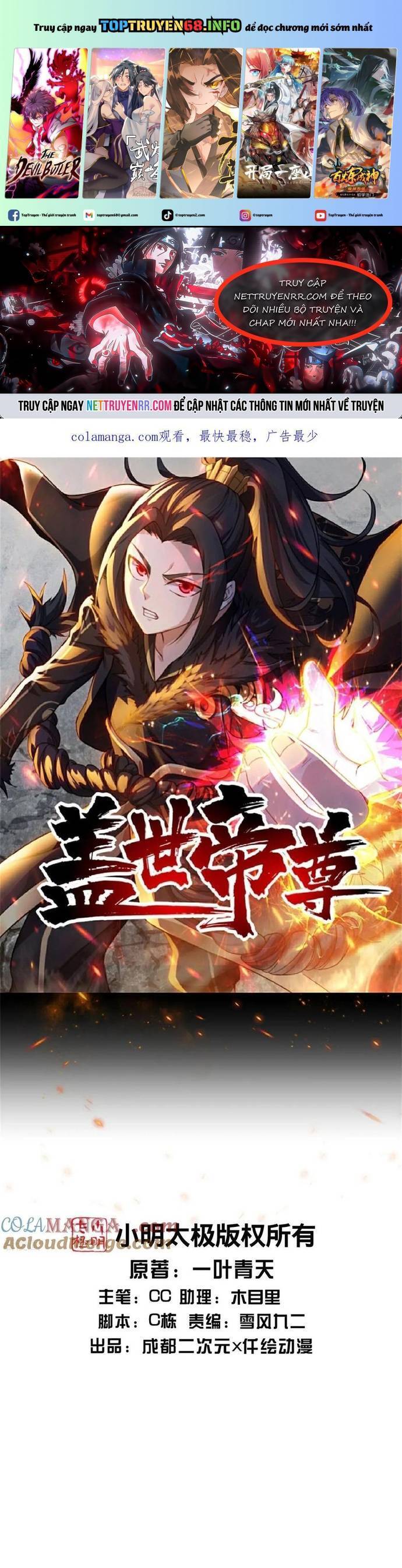 Cái Thế Đế Tôn Chapter 492 - 2