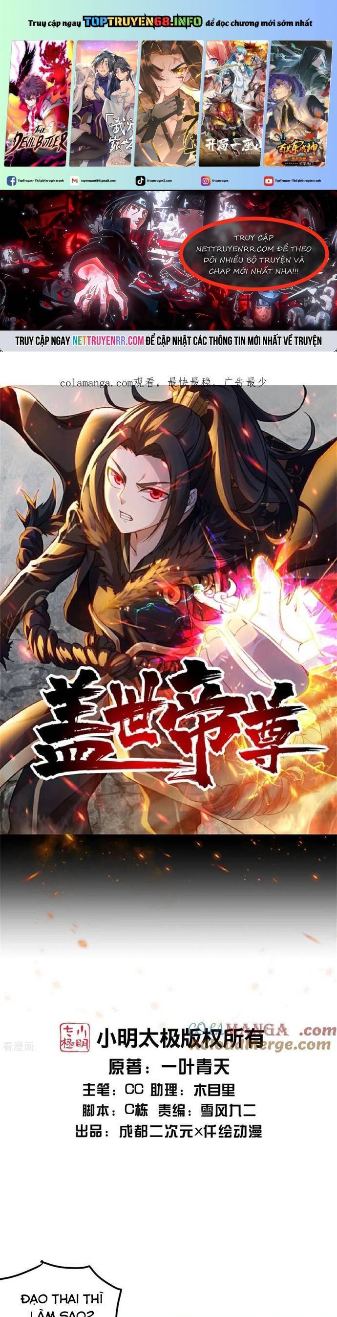 Cái Thế Đế Tôn Chapter 493 - 2