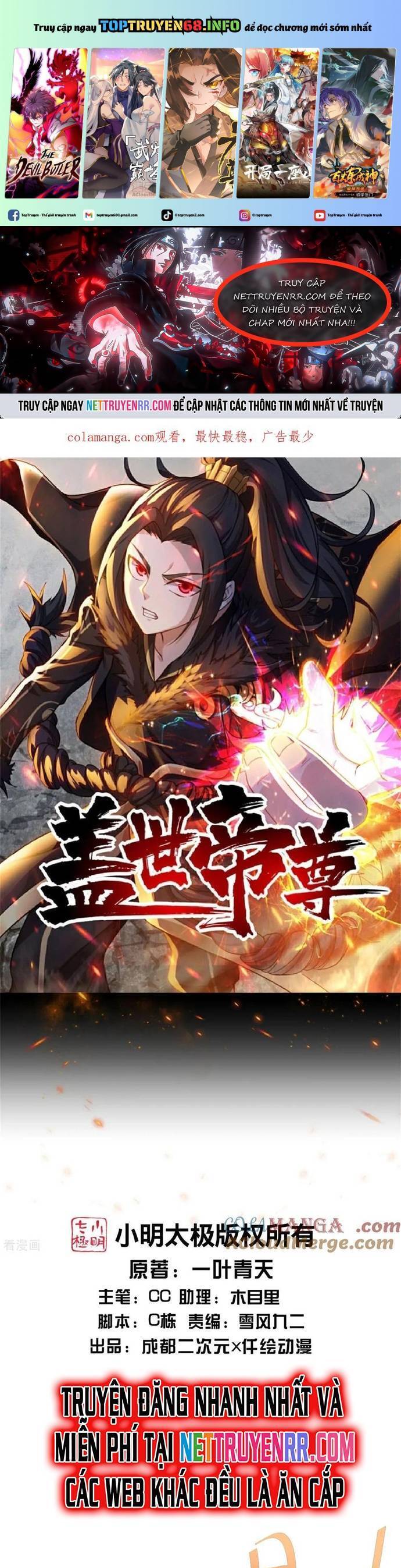 Cái Thế Đế Tôn Chapter 494 - 2