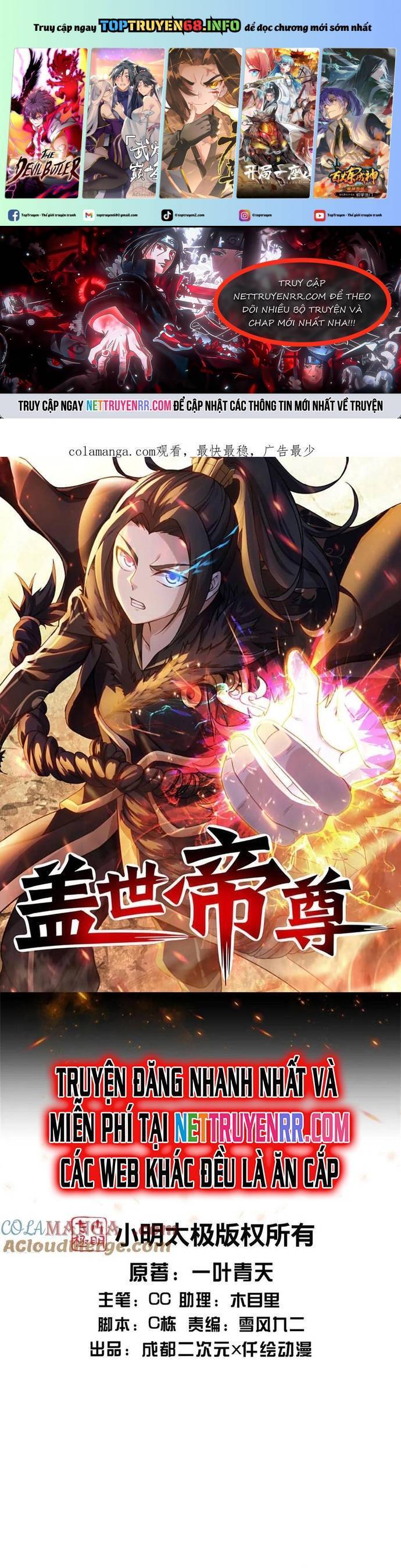 Cái Thế Đế Tôn Chapter 495 - 2