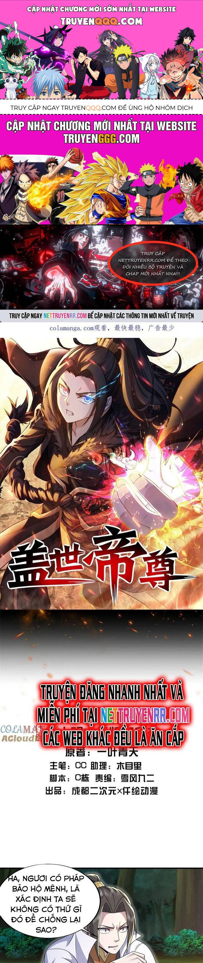 Cái Thế Đế Tôn Chapter 497 - 1