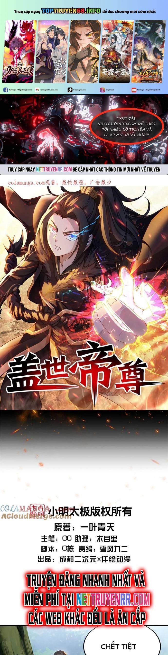 Cái Thế Đế Tôn Chapter 498 - 2