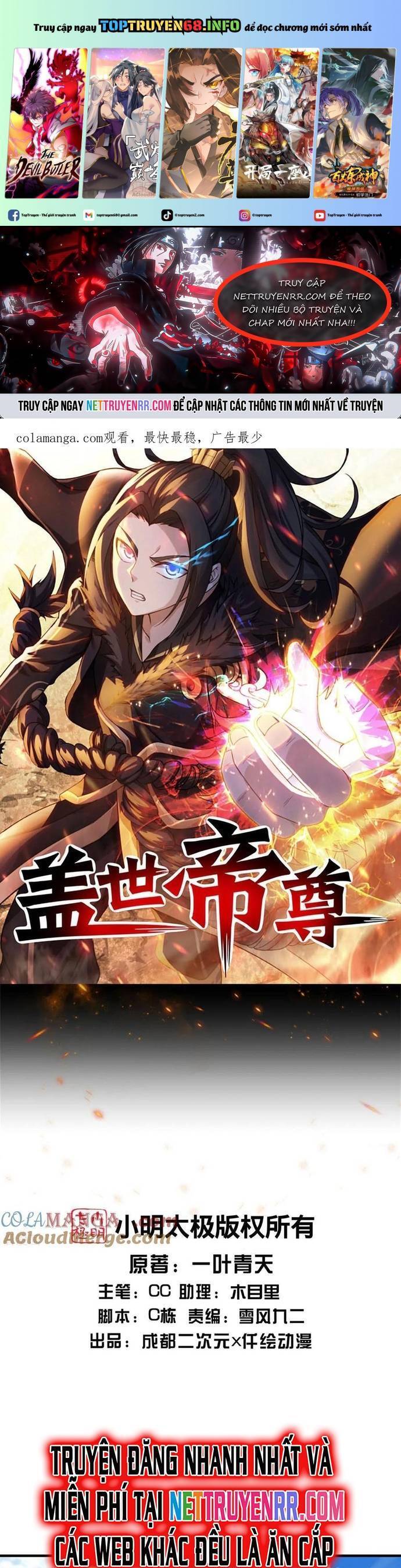 Cái Thế Đế Tôn Chapter 499 - 2