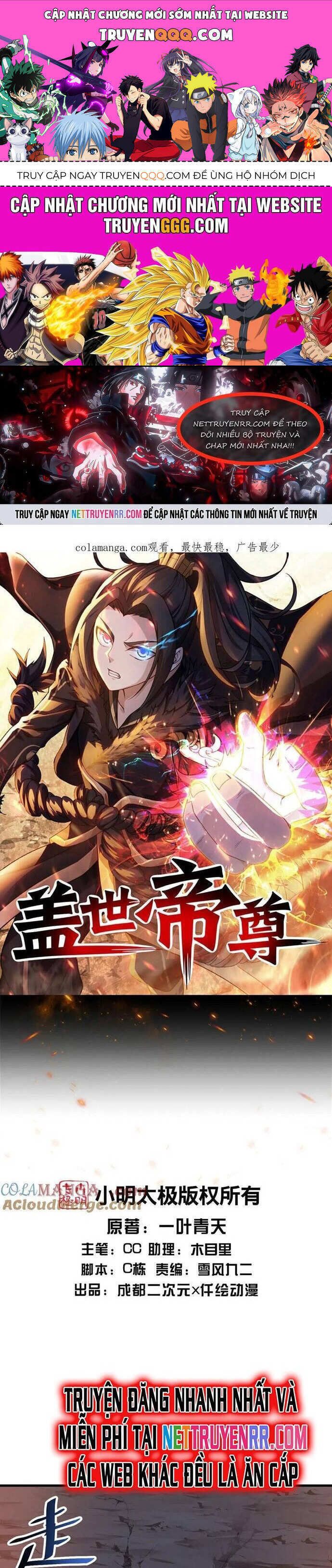 Cái Thế Đế Tôn Chapter 500 - 1