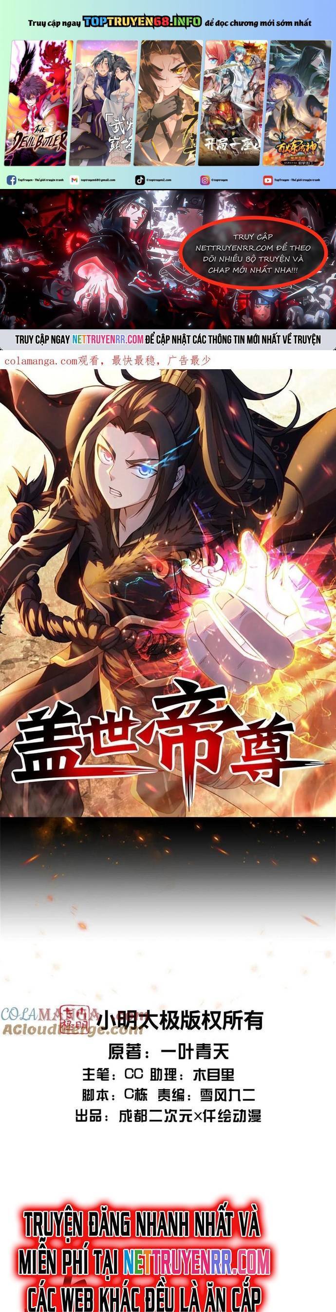 Cái Thế Đế Tôn Chapter 501 - 2