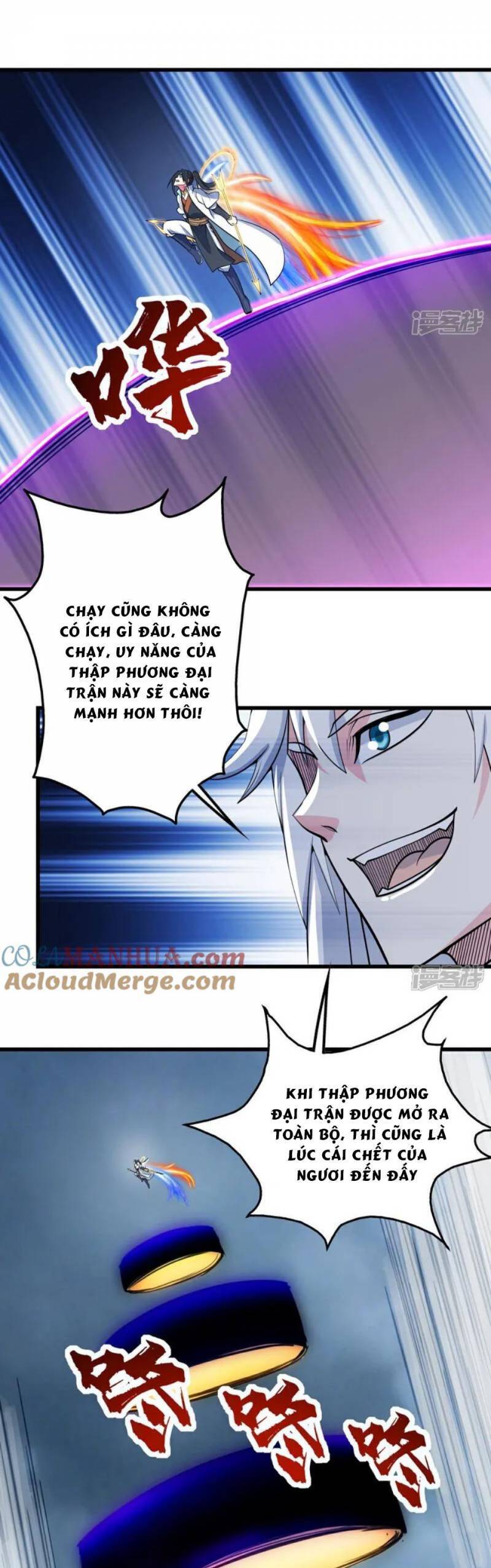 Cái Thế Đế Tôn Chapter 376 - 6