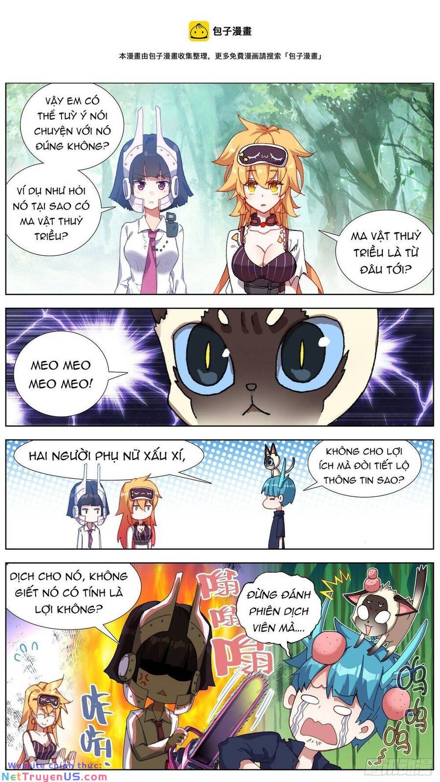 Dị Tộc Trùng Sinh Chapter 278 - 7