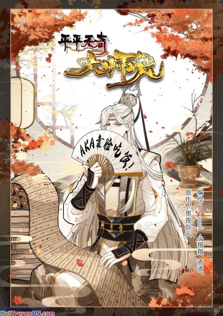 Dị Tộc Trùng Sinh Chapter 303 - 20