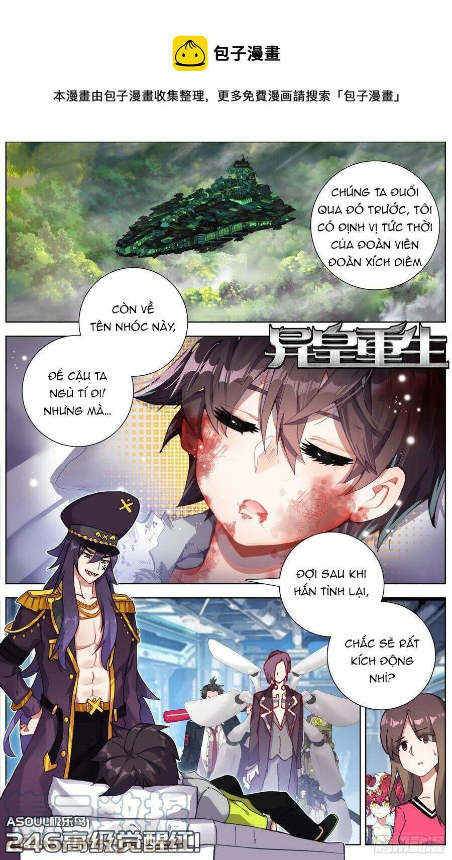 Dị Tộc Trùng Sinh Chapter 246 - 3