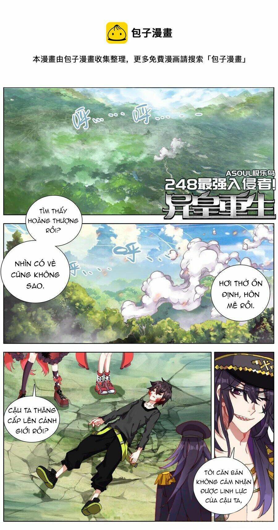 Dị Tộc Trùng Sinh Chapter 248 - 3